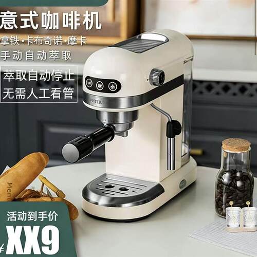 Petrus/柏翠 PE3366意式咖啡机家用小型浓缩全半自动蒸汽打奶泡