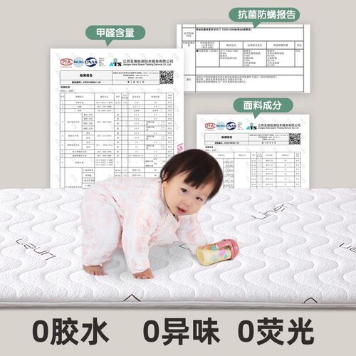 床垫婴儿专用护脊椰棕黄麻新生孩童宝宝拼接幼儿园床垫小尺寸定制