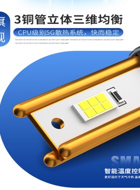 超高亮3铜管激光汽车LED大灯H7H11近光H1远光灯D2H远近一体H4车灯