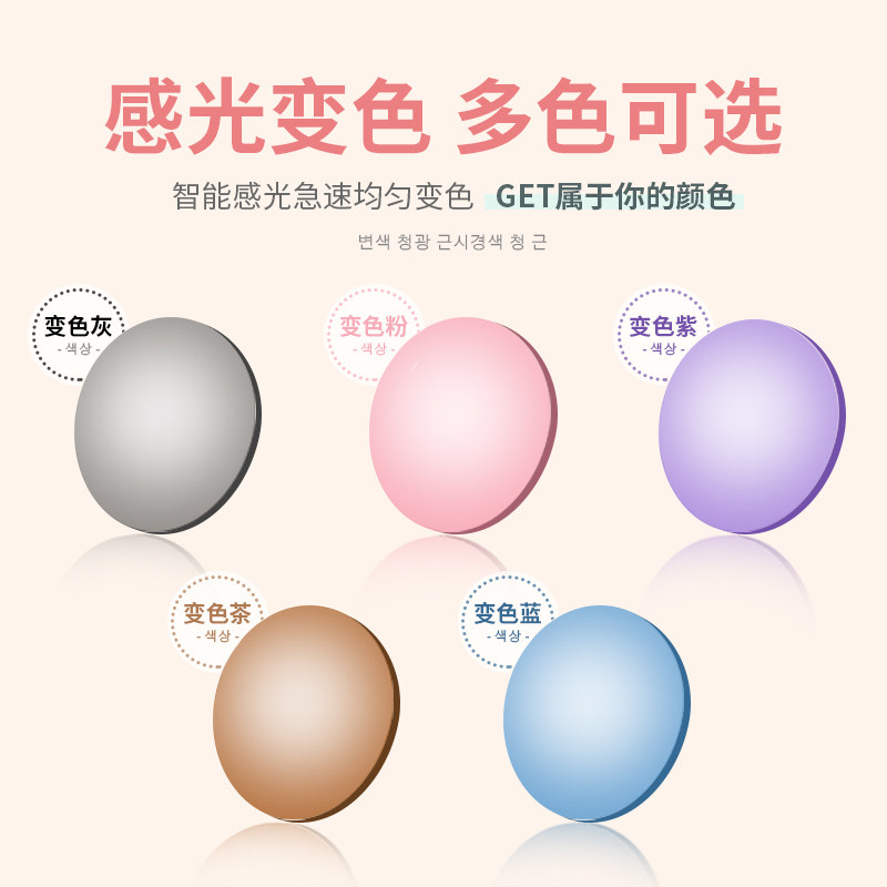 级感ins风感光变色茶近视太阳镜女大方框墨镜防紫外线强光眼镜