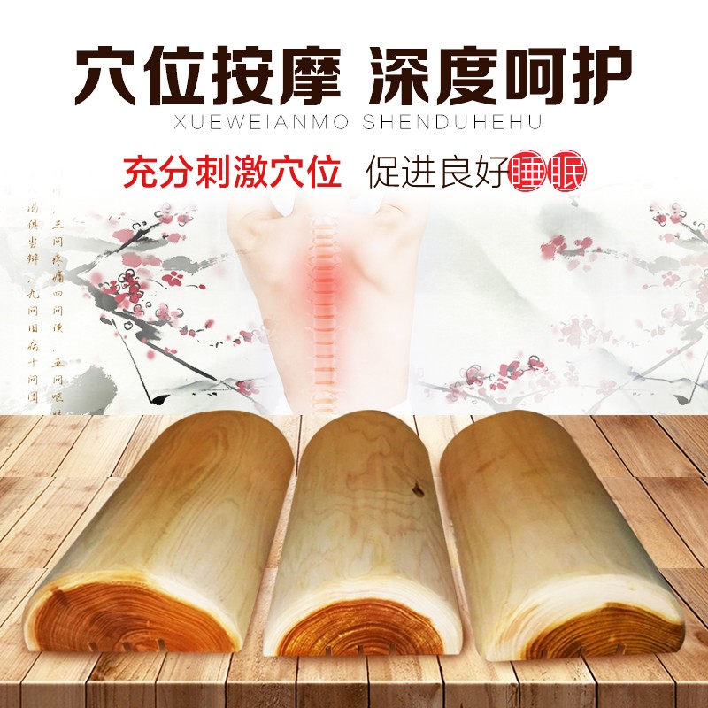 香柏木颈椎枕头侧柏实木硬木枕头半圆形颈椎枕头汗蒸桑拿理疗枕头