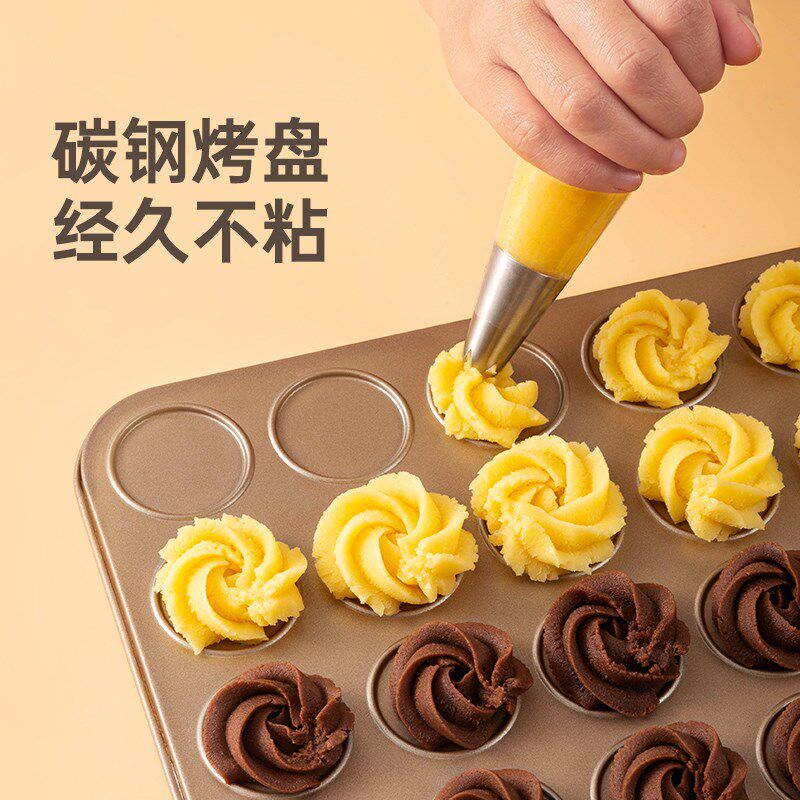 可可脆片曲奇饼干巧克力模具薄脆马卡龙烤盘烤箱用烘焙家用工具