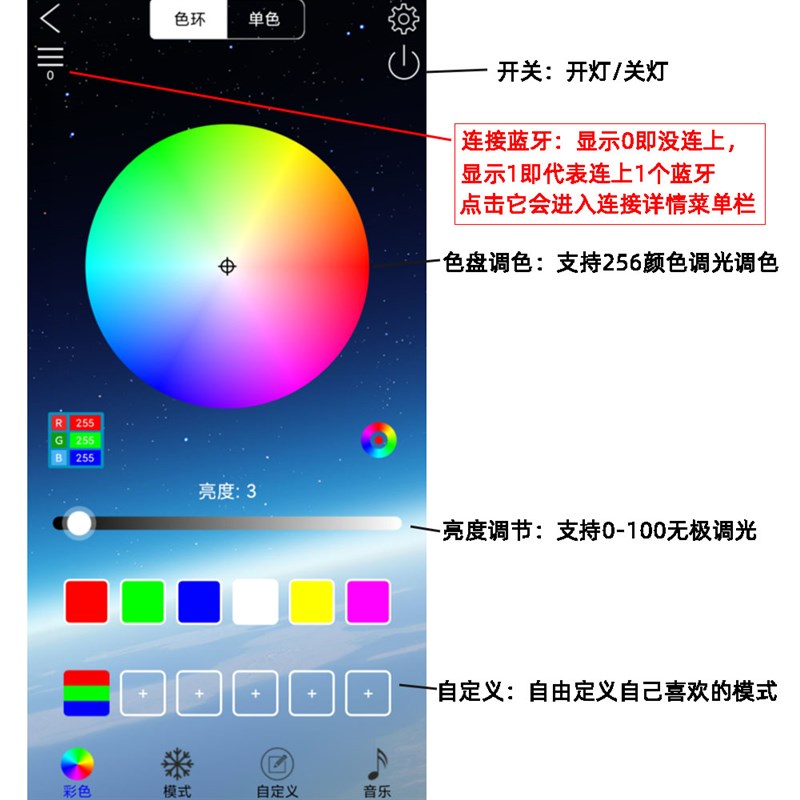 摩托车幻彩流光转向灯控制器 启动扫描RGB跑马氛围灯12V 2815灯带