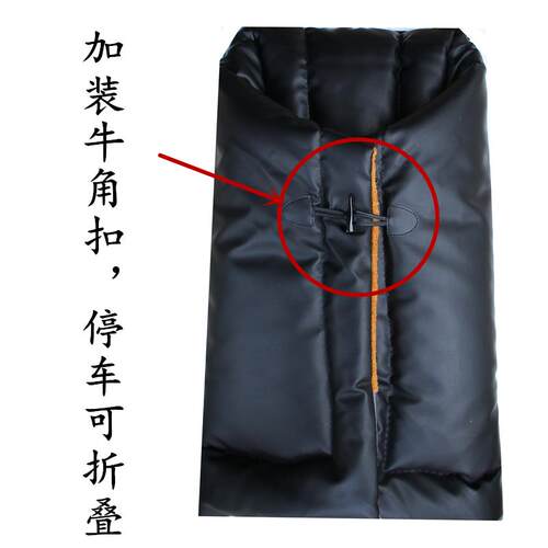 大踏板摩托车挡风被冬季加绒加厚防风罩护腿分体防水加大开叉弯梁