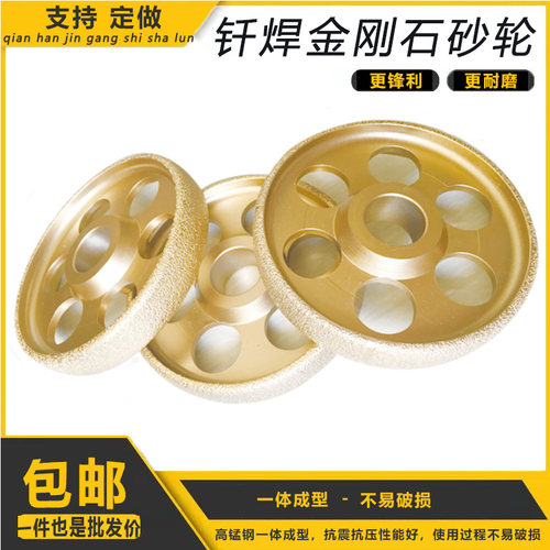 钎焊金刚石砂轮打磨铸铁铸件球铁灰铁专用平行磨轮粗砂梅花轮耐磨