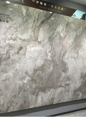 800x2600岩板电视背景墙瓷砖客厅陶瓷大板连纹大理石新中式轻奢