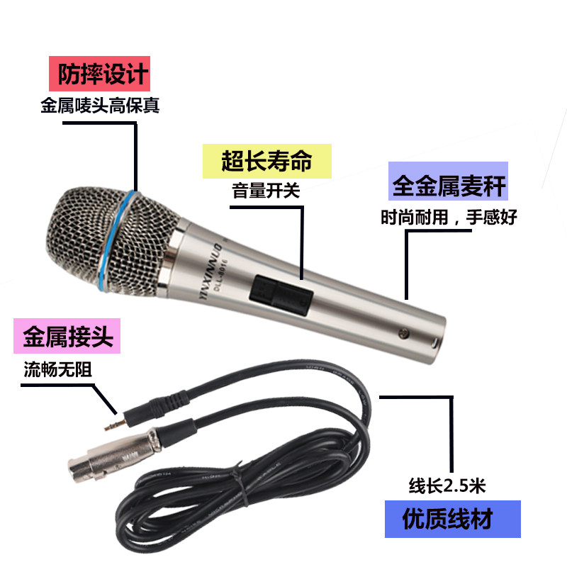 电容麦克风话筒专业用套装有线话筒手持电脑台式主播桌面录音KTV