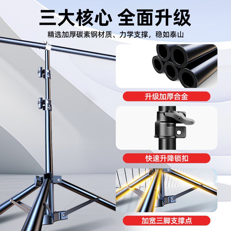 2*3米背景架拍照摄影用背景布黑色吸光影棚道具拍摄支架白布照相