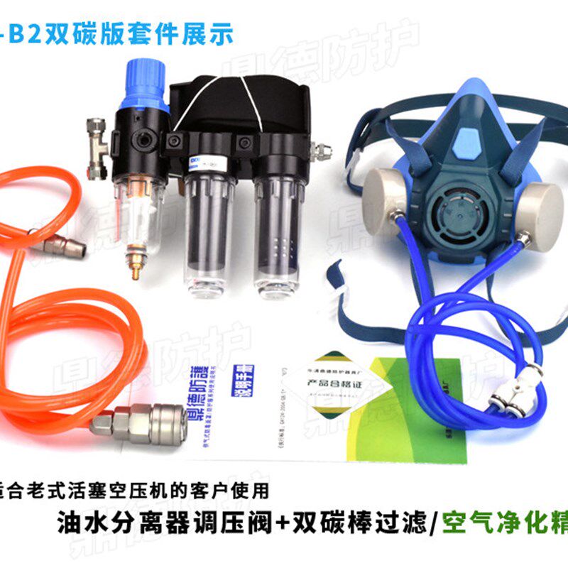 鼎德6021供气式面罩 防毒 防尘 喷漆 清罐 化工 硅胶半面具