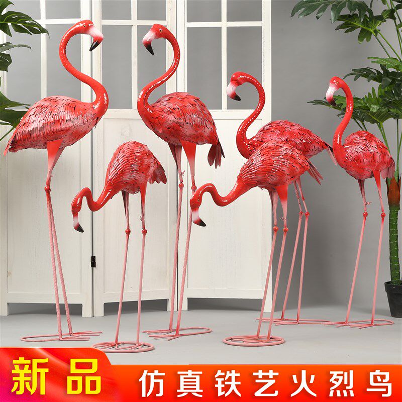 婚庆仿真铁艺火烈鸟森系婚庆道具庭院露台商场橱窗装饰品花园摆件