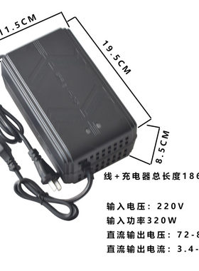 电动车铝电电瓶车充电器48V12AH20ah60V72V30AH64V40AH三轮车通用