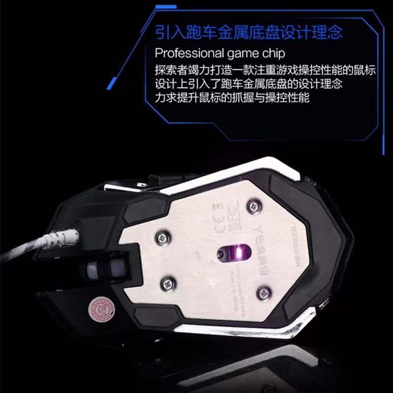 牧马人金属加重静音无声游戏滑鼠有线机械手感家用办公电脑通用
