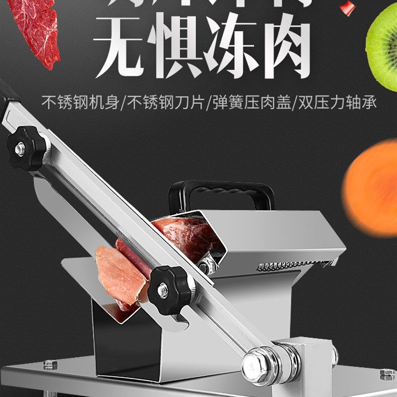 304不锈钢切肉机家用羊肉切片机 附刀片与收纳袋多功能