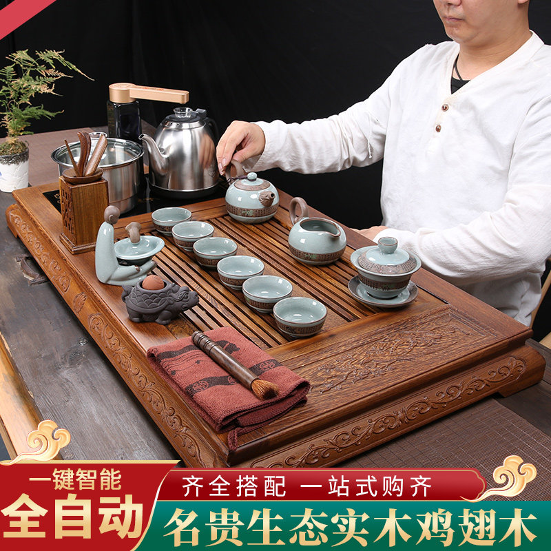茶盘实木鸡翅整套茶具套装家用简约茶海四合一带电磁炉全自动一体