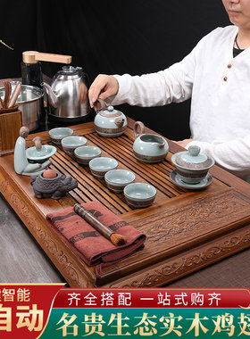 茶盘实木鸡翅整套茶具套装家用简约茶海四合一带电磁炉全自动一体
