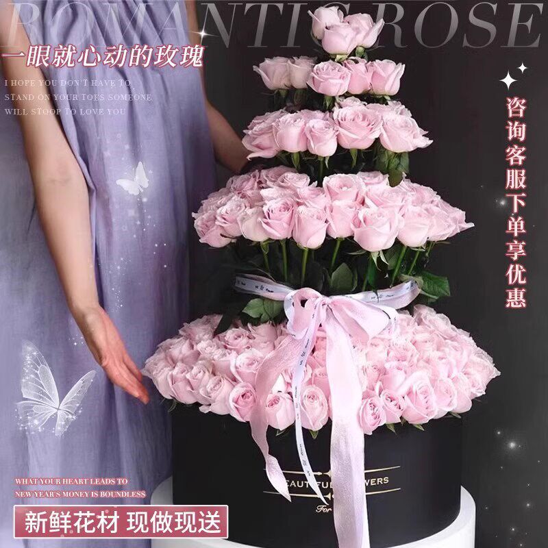网红玫瑰塔抱抱桶花束生日鲜花速递同城配送女友广州深圳北京成都