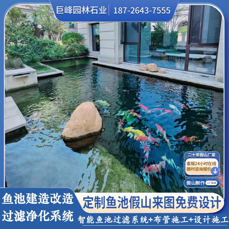 高标准锦鲤鱼池过滤系统设计鱼池施工假山石造景鱼池改造布管指导