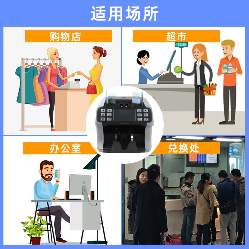 银行外币验钞机美金美元欧元马币新币合计金额点钞机充电款便携式