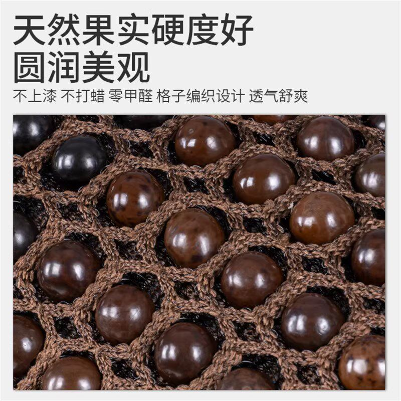 汽车坐垫夏季凉垫菩提子冰垫通风透气木珠座垫单片货车防滑腰靠垫
