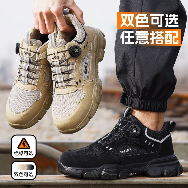 绝缘鞋电工鞋10kv男防砸防刺穿防护透气轻便供电局安全工作劳保鞋