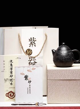 宜兴纯全手工黑泥龙蛋紫砂壶名家正宗龙旦小泡茶单壶陶瓷茶具套装