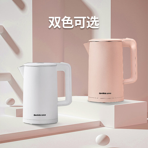 格来德D1709电热烧水壶保温一体1.7L双层防烫家用自动断电不锈钢
