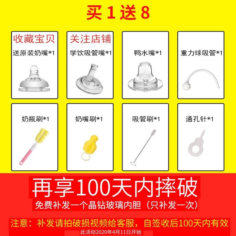婴儿玻璃奶瓶1岁以上吸管杯2一3岁4大宝宝6个月新生儿童防摔防爆