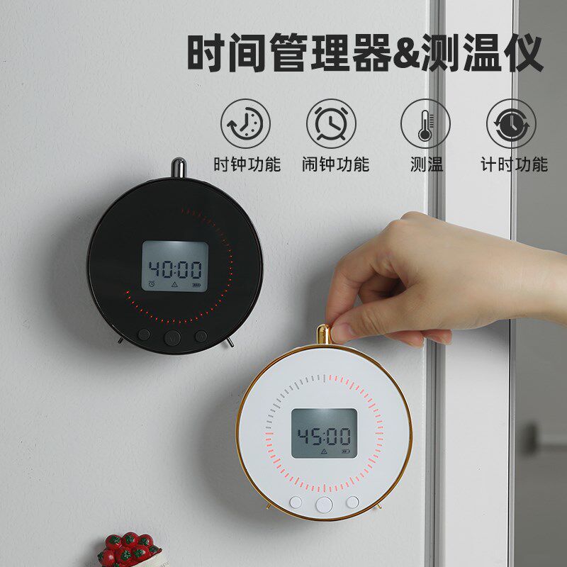 食物温度计厨房食品烘焙专用婴儿测水温红外线测温仪家用计时器