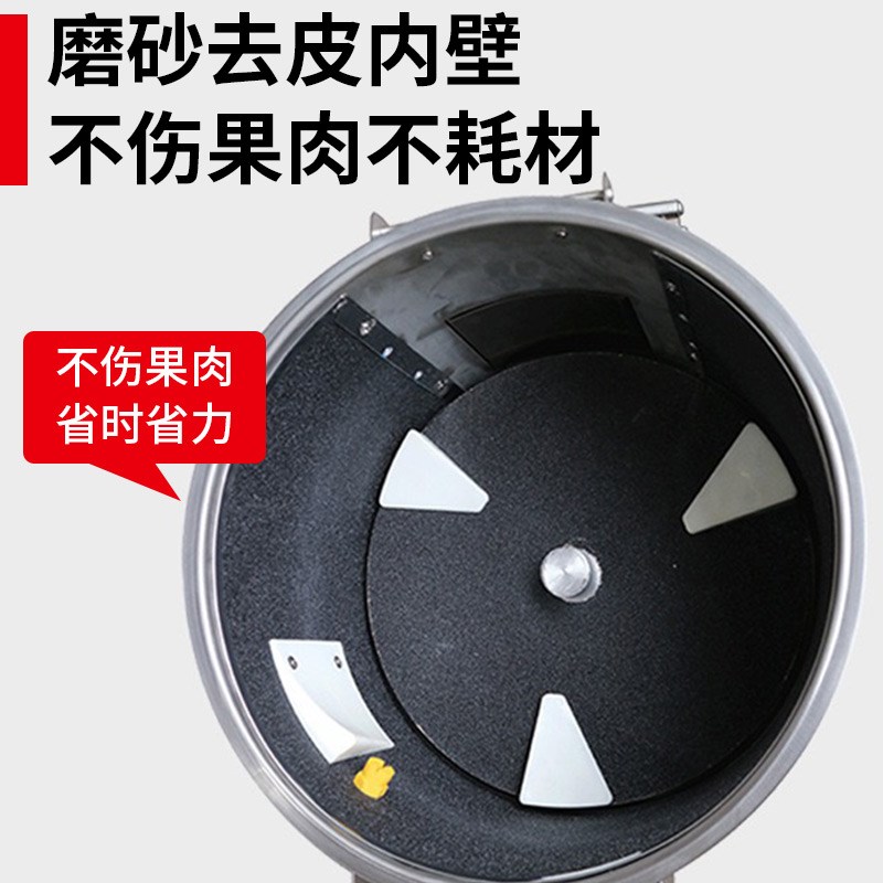 奥倍斯土豆清洗去皮机商用全自动芋头生姜地瓜马铃薯脱皮器削皮机