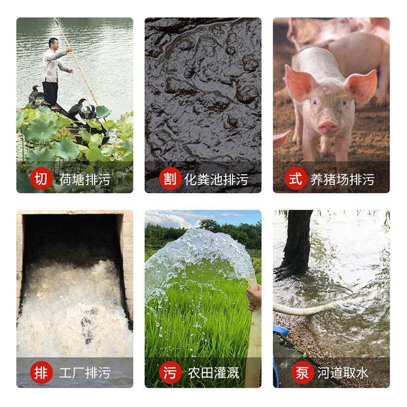 污水泵抽粪泥浆切割式220V农村家用小型吸粪泵排污泵化粪池抽水泵