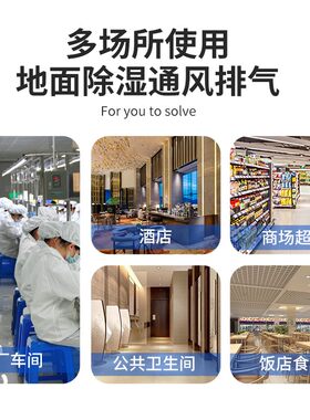 吹地机商用大功率地板地毯厕所除湿风干强力冷热吹风机地面吹干机