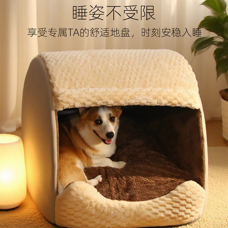 狗窝保暖中大型犬金毛狗屋室内狗房子可拆洗猫窝狗床帐篷宠物用品