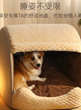 狗窝保暖中大型犬金毛狗屋室内狗房子可拆洗猫窝狗床帐篷宠物用品
