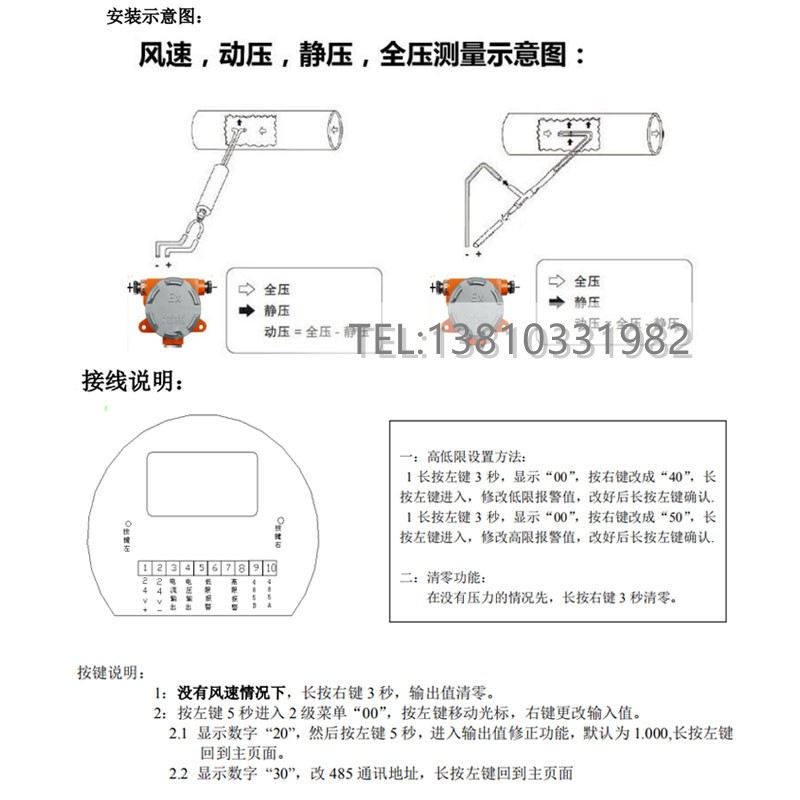 高温风速变送器 防爆风速仪 防堵烟气流量传感器 管道风量传感器