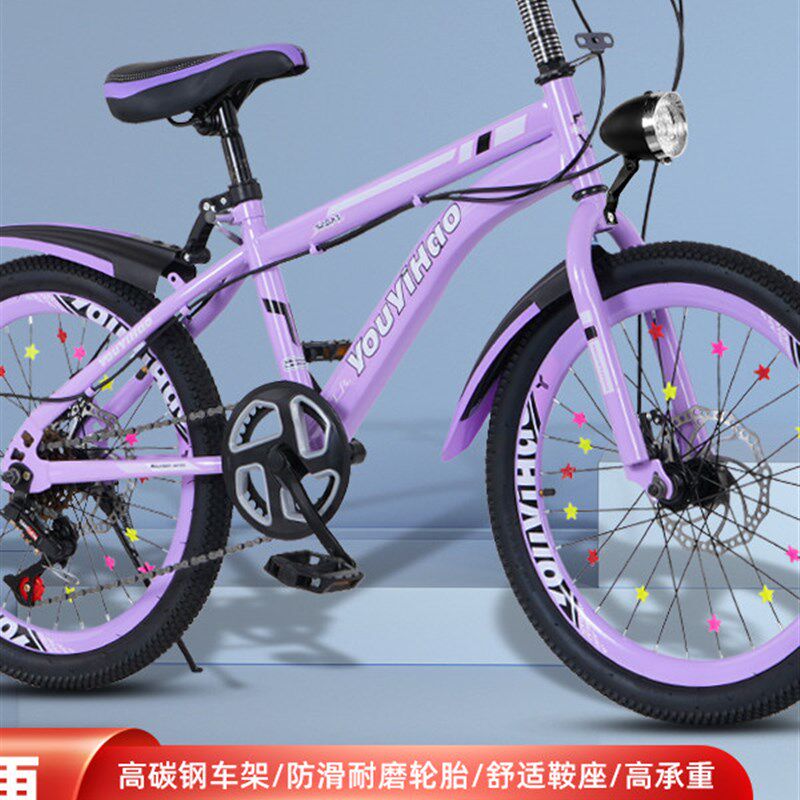 儿童登山自行车6-18岁20寸22寸24寸学生变速山地车男女小孩青少年