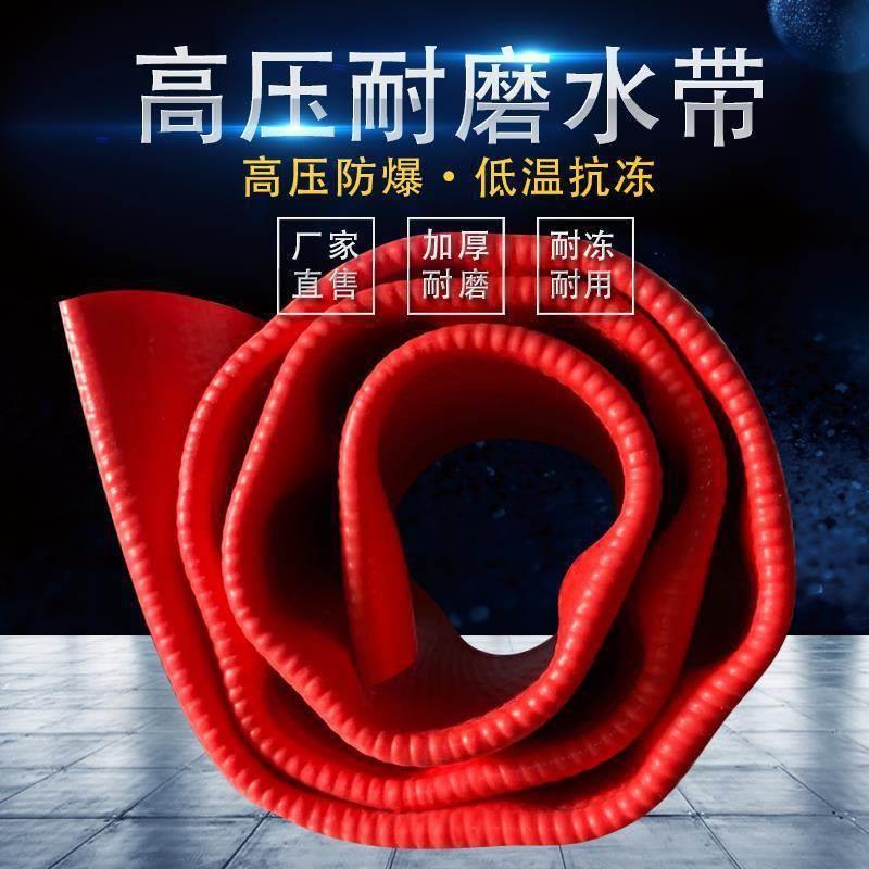 农用微喷带喷水带滴灌带雾化灌溉微喷喷灌滴灌设备自动浇水器水管