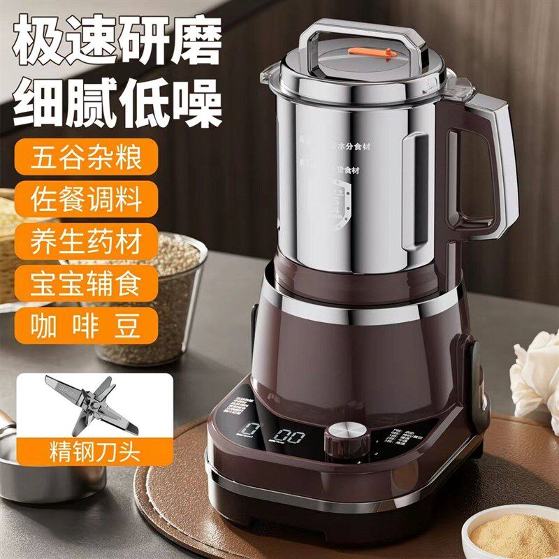 干湿两用粉碎机家用绞肉机小型料理机五谷杂粮磨粉机超细研磨机