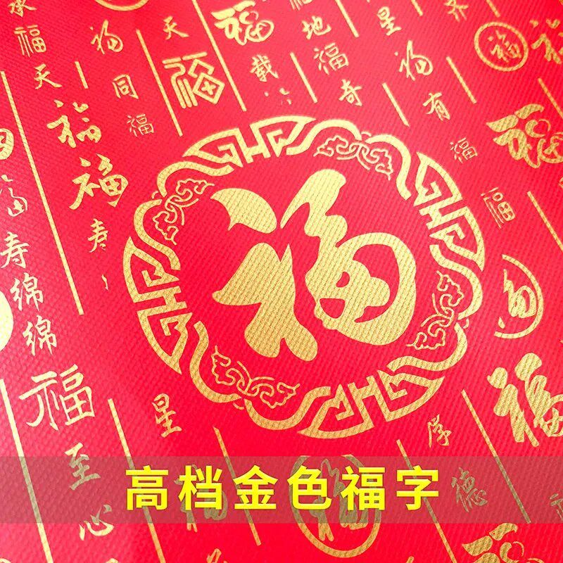 加厚礼品袋红色喜庆新年送礼袋子无纺布手提袋福字结婚过年结实