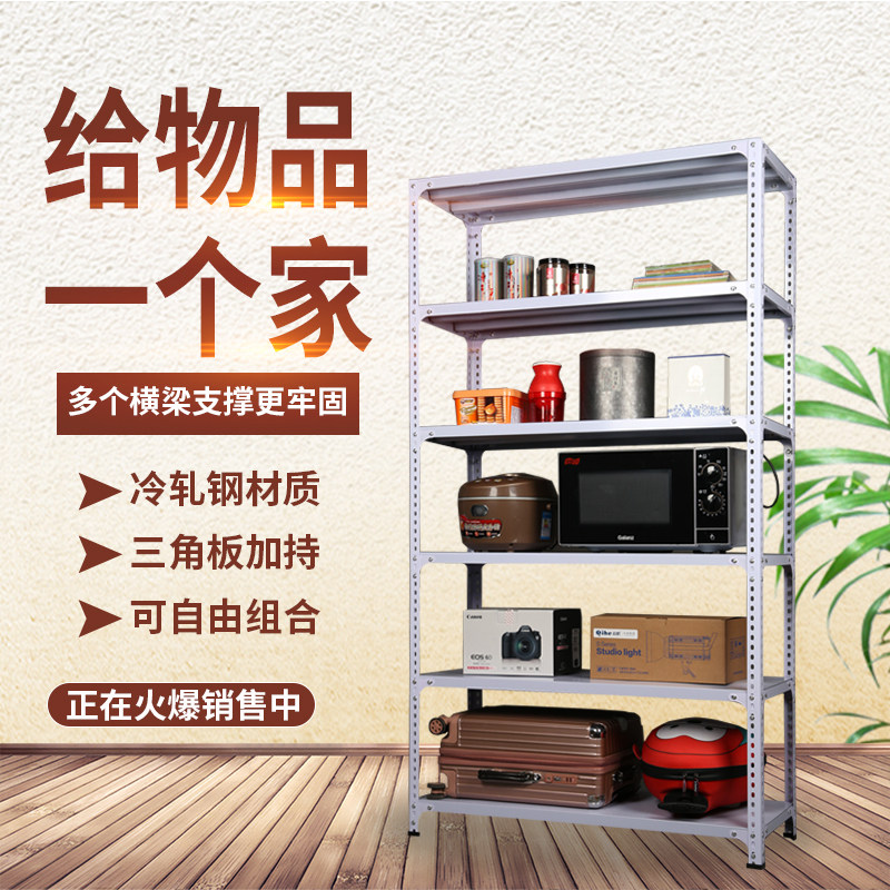 货架家用储藏室地下室置物架轻型仓储架陈列架多储物层库房展示架