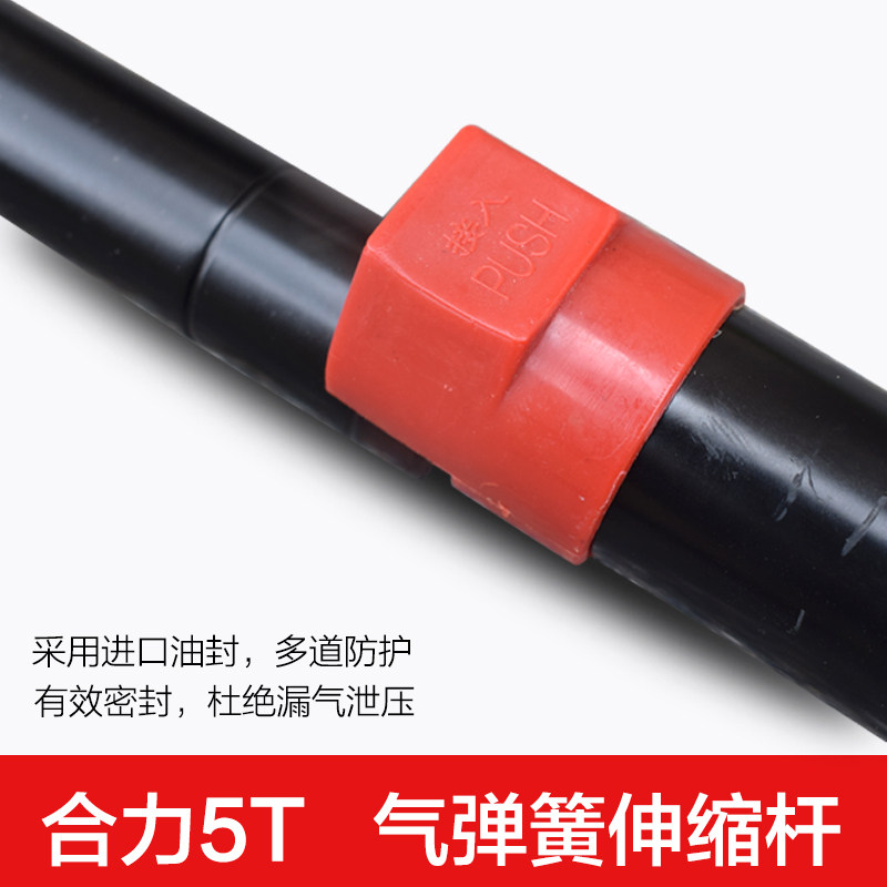 适用于合力叉车3吨5吨气弹簧液压杆600/820/700mm带保险气弹簧