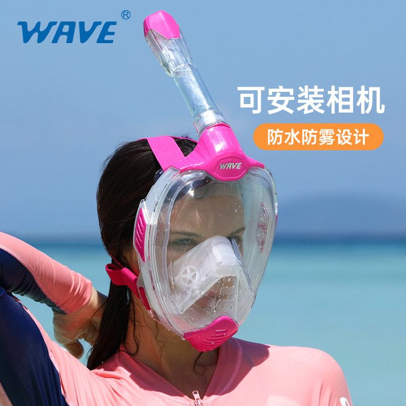 专业浮潜面罩男防雾高清潜水装备全干式游泳儿童呼吸管护目面镜女