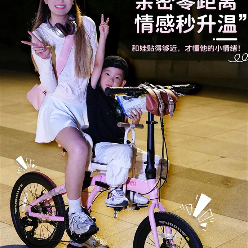 吉普车折叠自行车带孩子的母亲和儿童汽车家庭自行车20英寸的男子