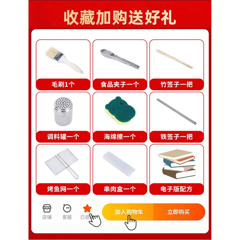 电烧烤炉烤串机家用商用摆摊烤无烟羊肉串烤生蚝烤面筋环保电烤炉