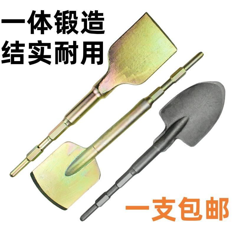 六角柄小电镐专用大铲子挖土铲开沟起苗金刚铲破混泥土加厚扁头凿
