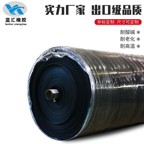 绝缘胶垫橡胶皮垫减震橡胶板耐磨防滑地垫定制高压配电室专用