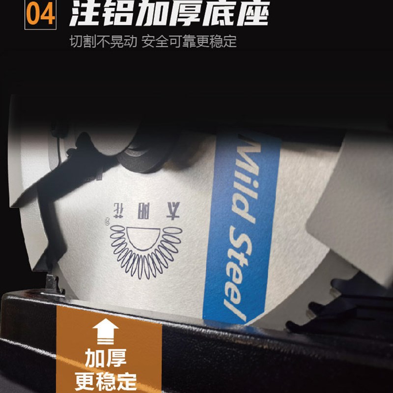 金属冷锯10寸14寸355电圆锯配件大全切铁螺纹钢切割机精密冷切锯图片