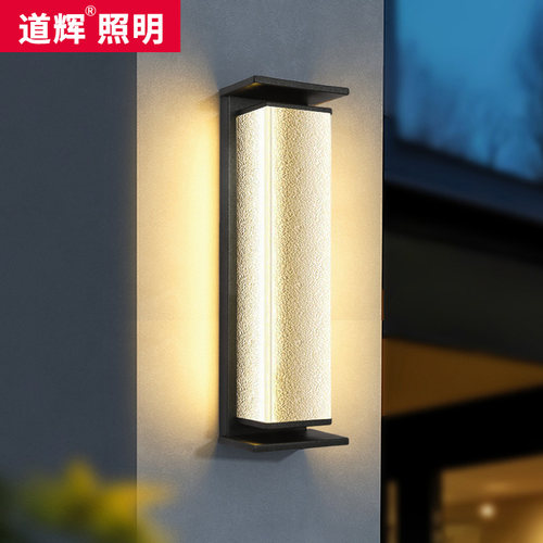 户外壁灯太阳能庭院灯别墅花园阳台灯室外防水大门口长条外墙灯