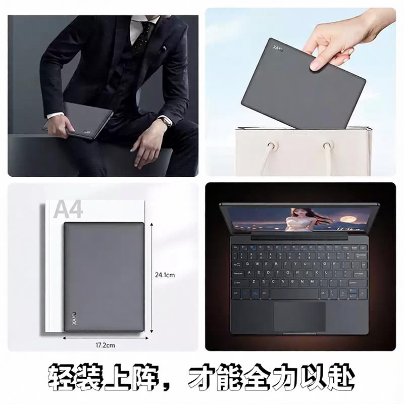 10英寸小巧可携式笔记型电脑超轻薄迷你商务办公轻薄本大学生学习
