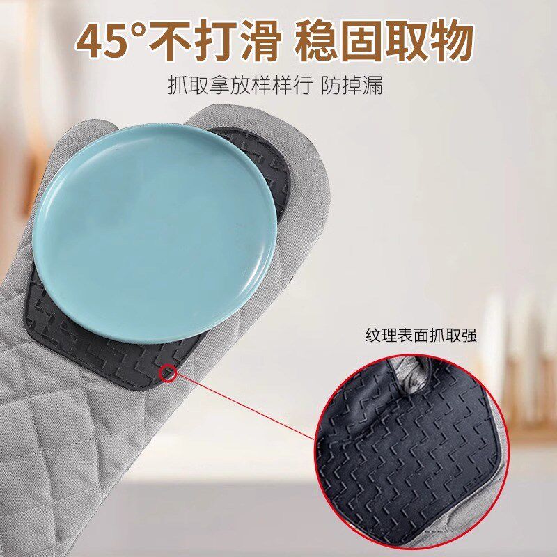 防烫手套烤箱加厚加长隔热烘焙耐高温烤盘蒸箱微波炉商用餐饮专用