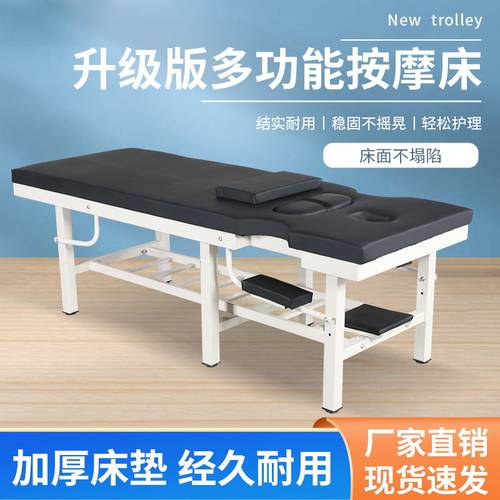 加固家用全身原始点按摩床中医诊断检查康复理疗治诊疗推拿正骨床